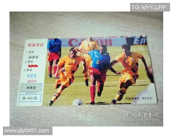 足球球星邀请赛是否设置奖金奖励以及奖金的分配方式揭秘